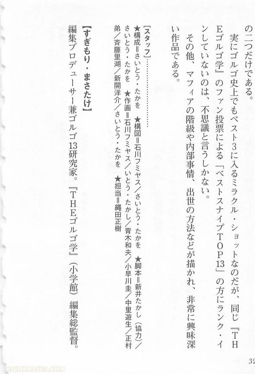 Page 326