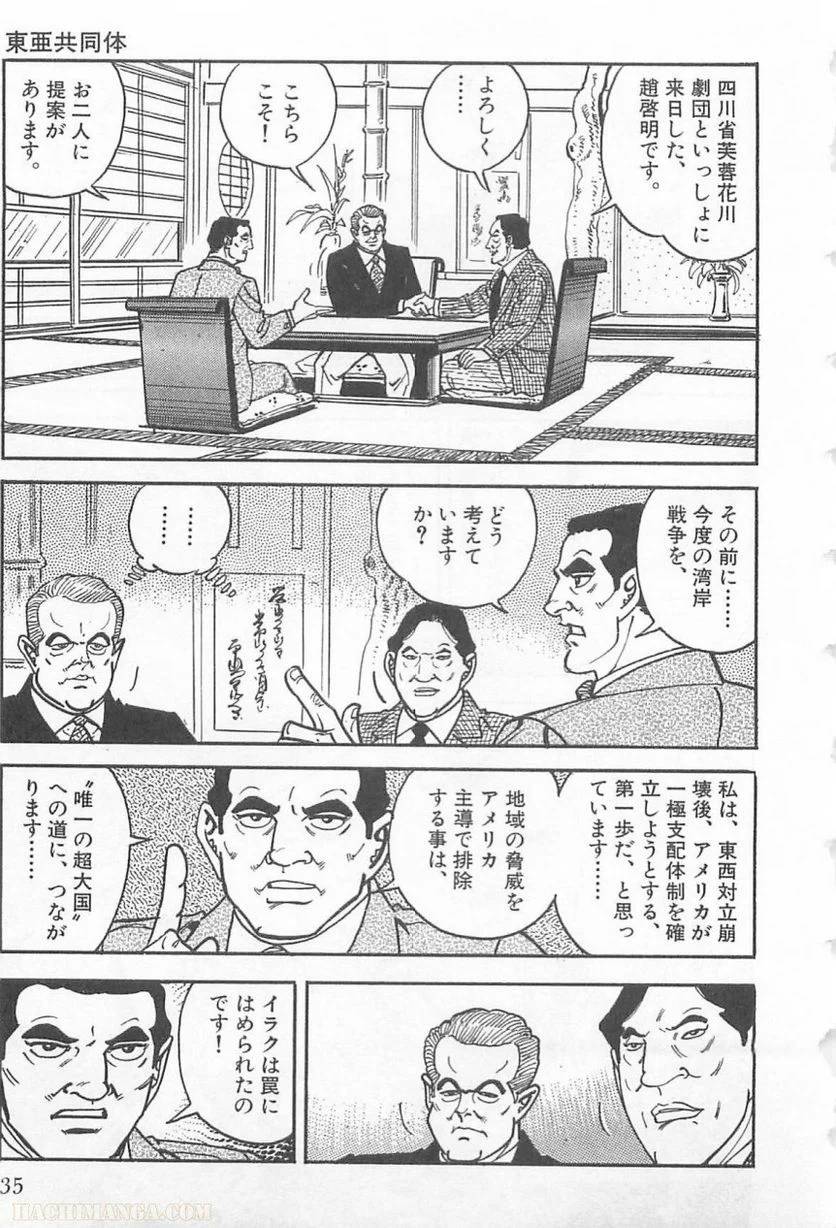 Page 35