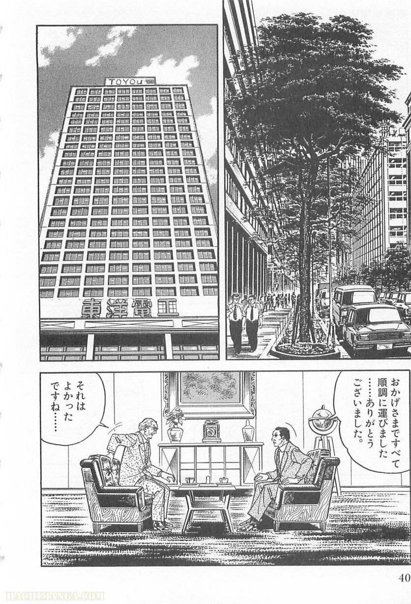 Page 40