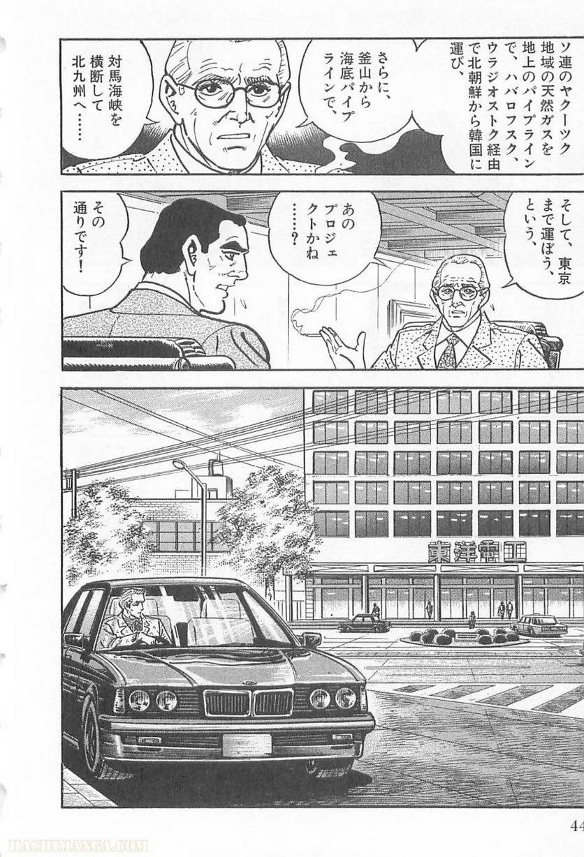 Page 44