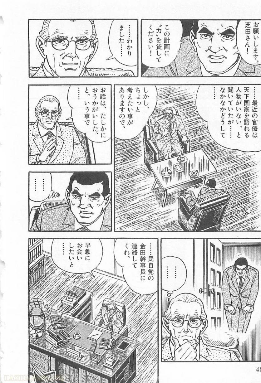 Page 48