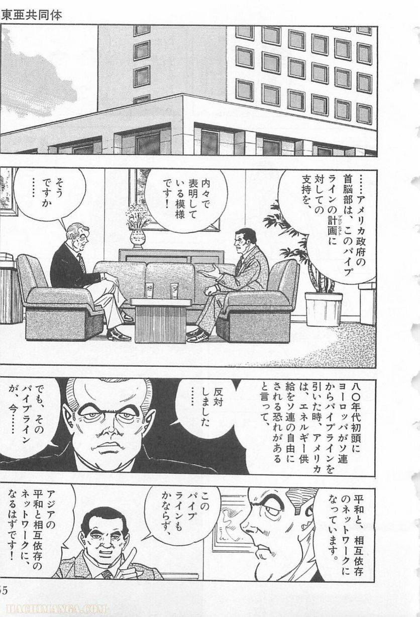 Page 55