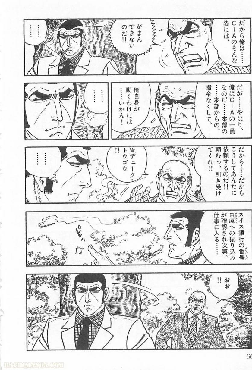Page 66