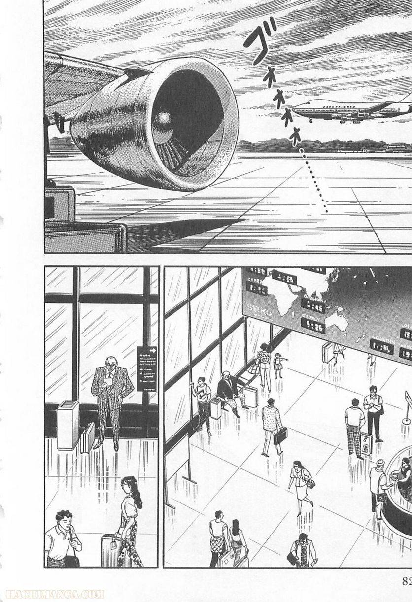 Page 82
