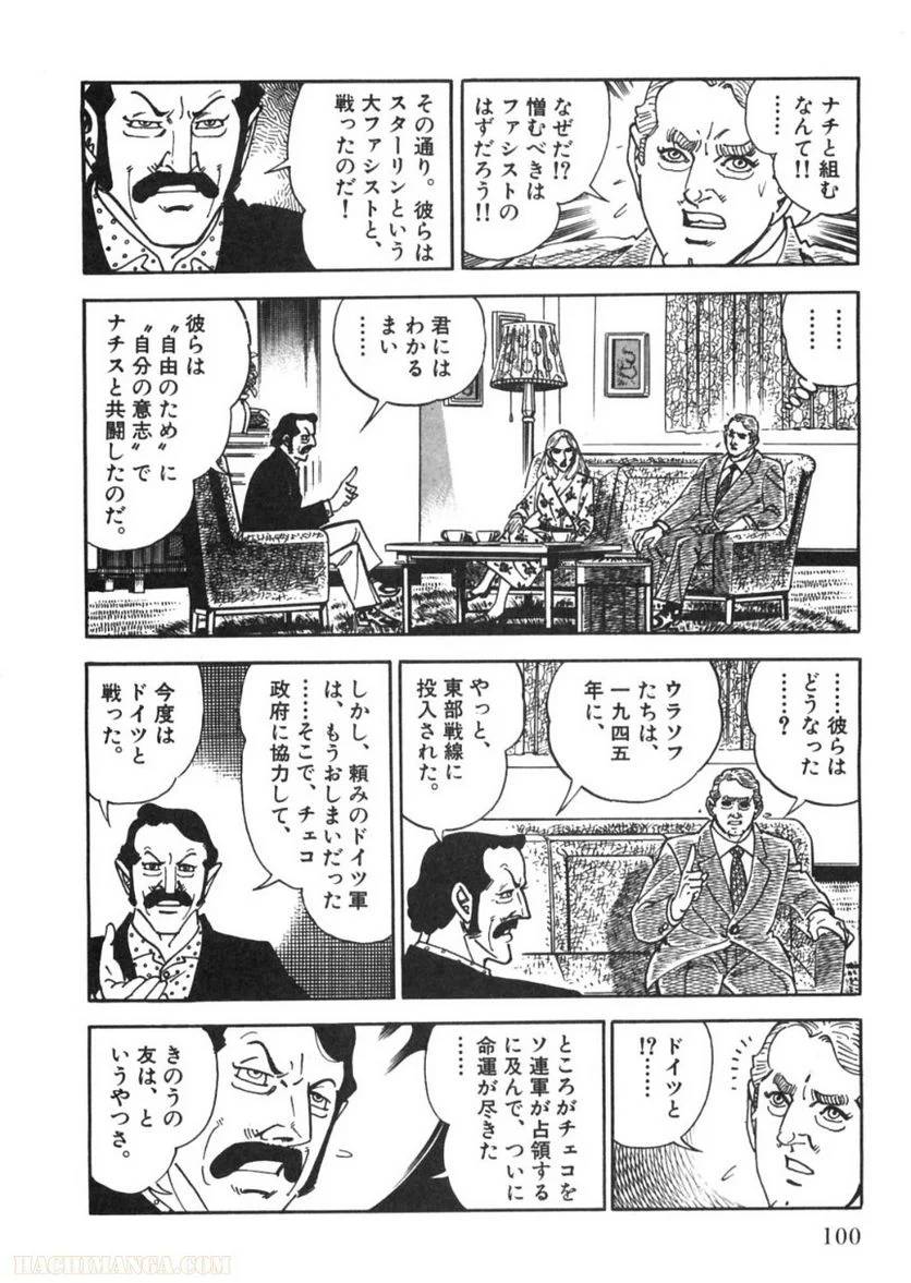 Page 100