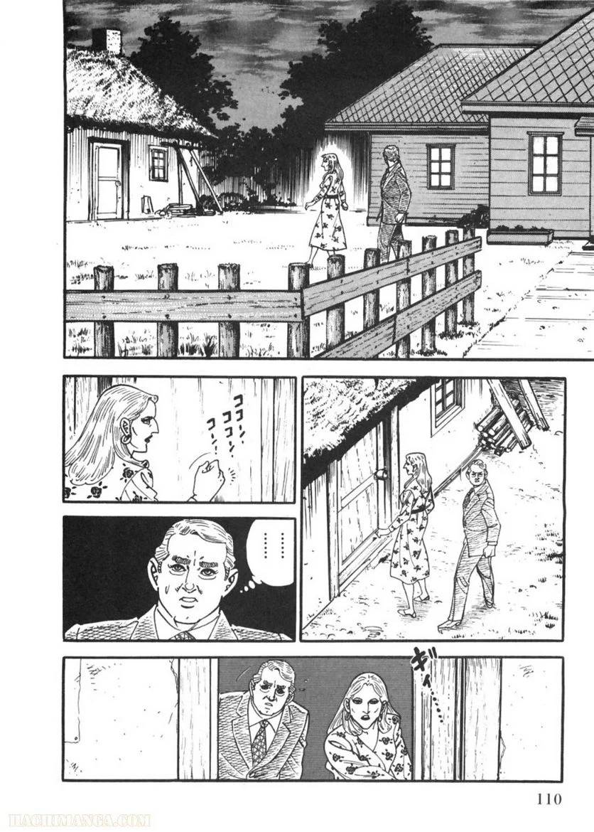 Page 110