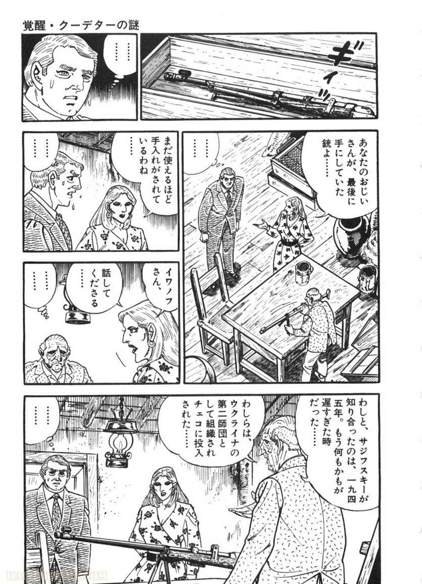 Page 113