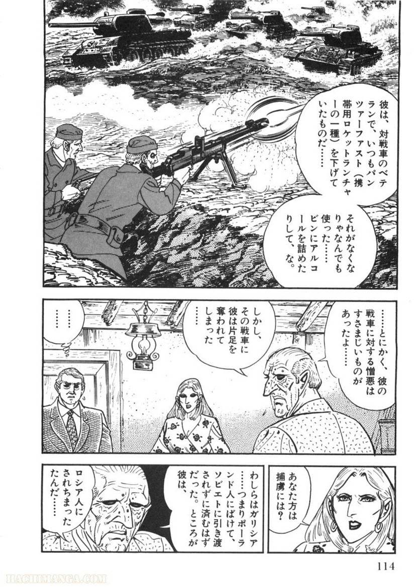 Page 114