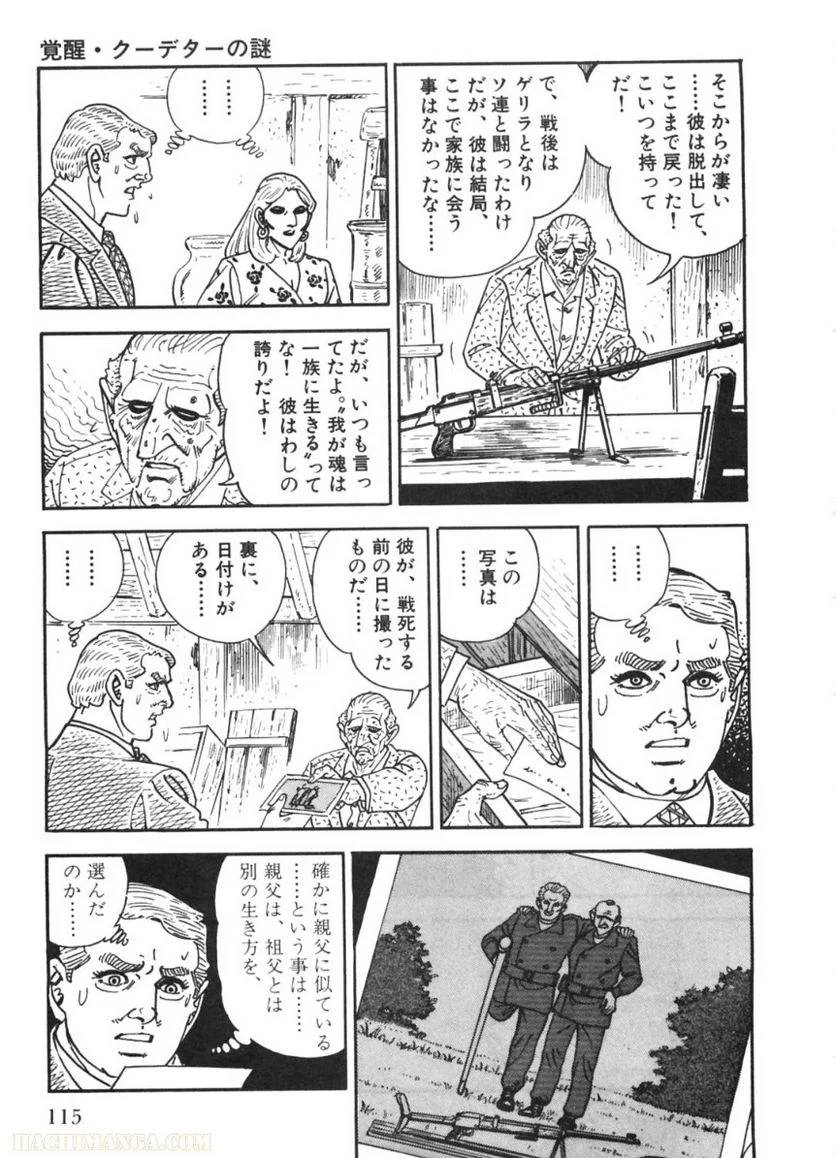Page 115
