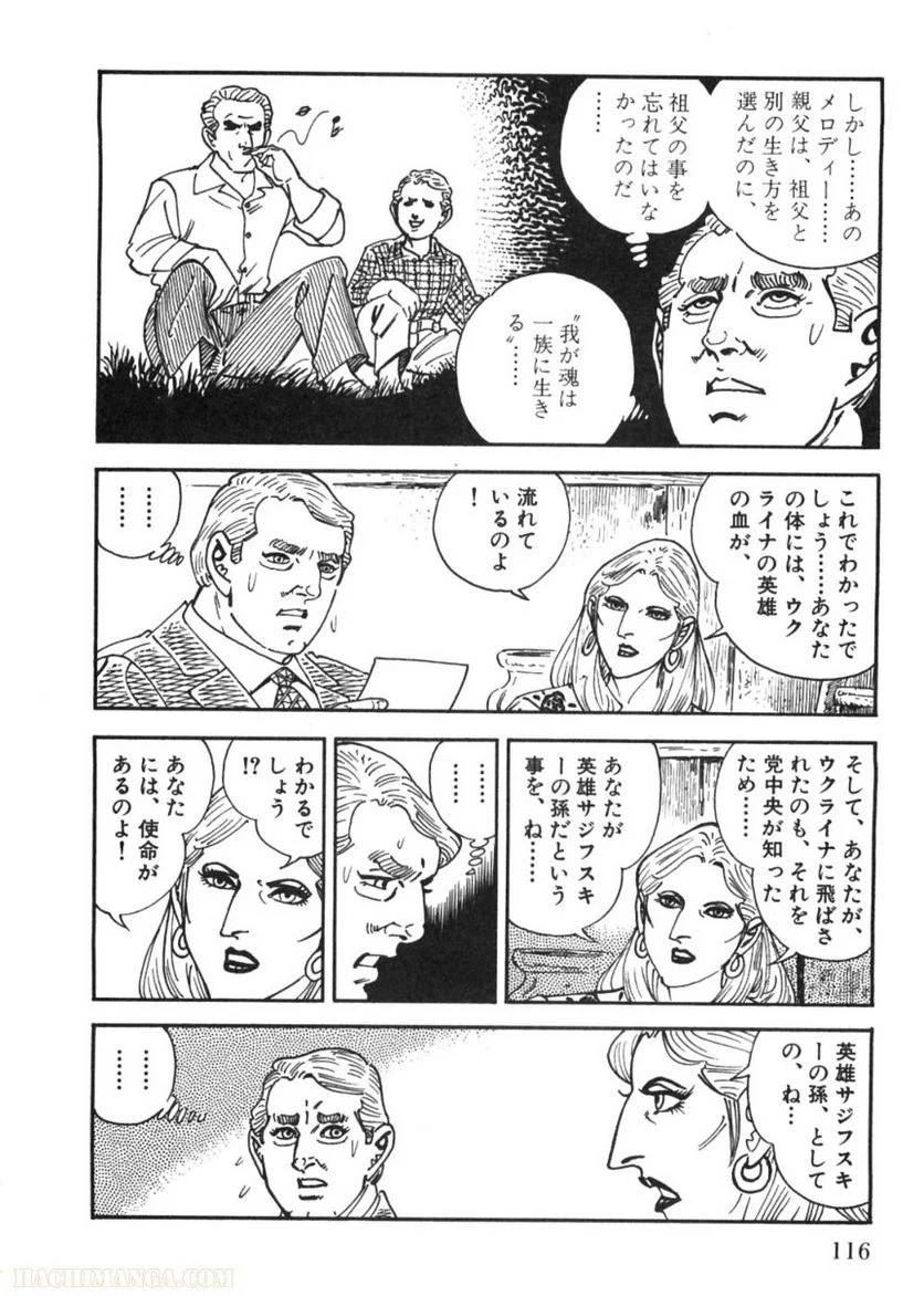 Page 116