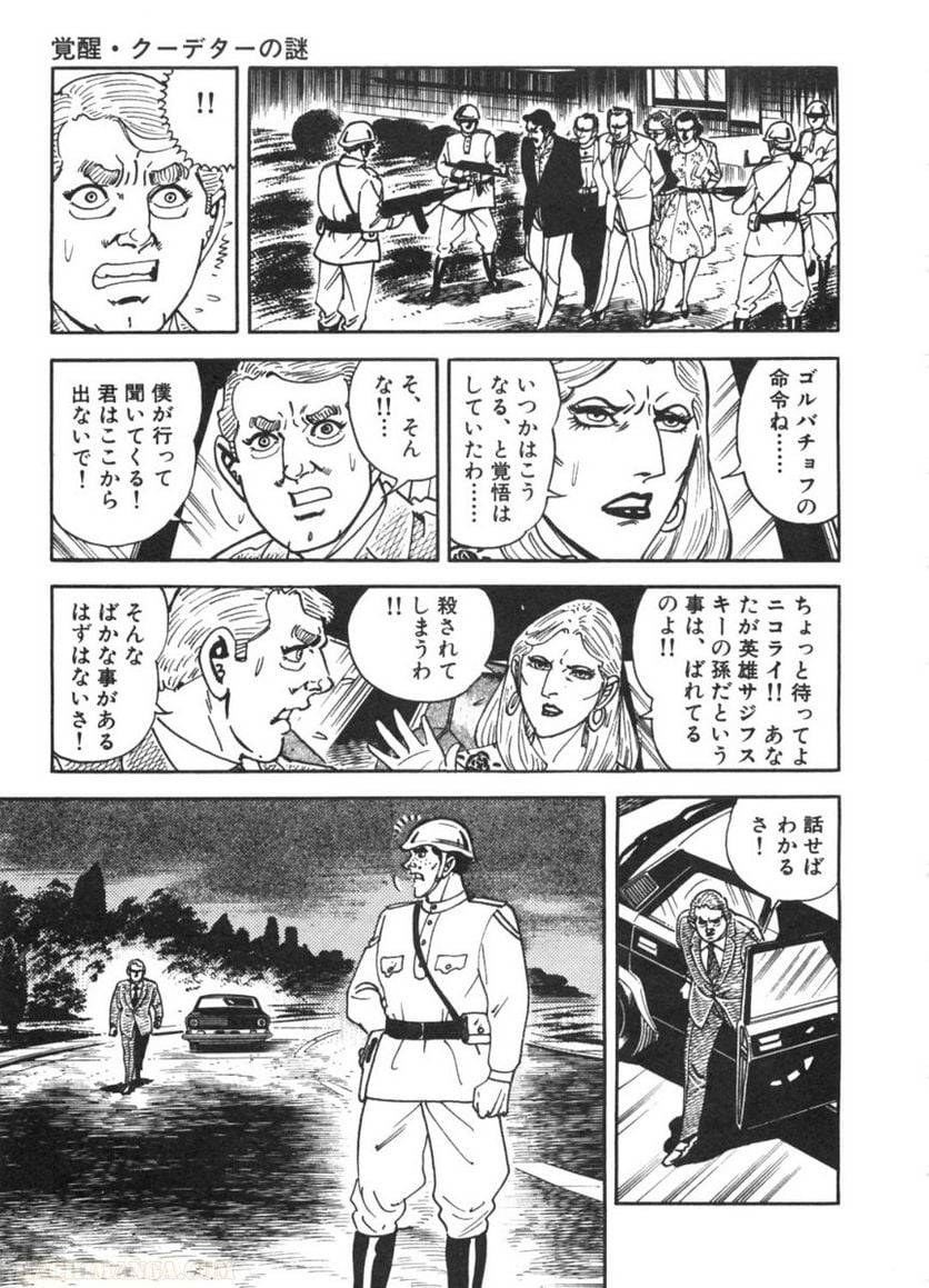Page 119