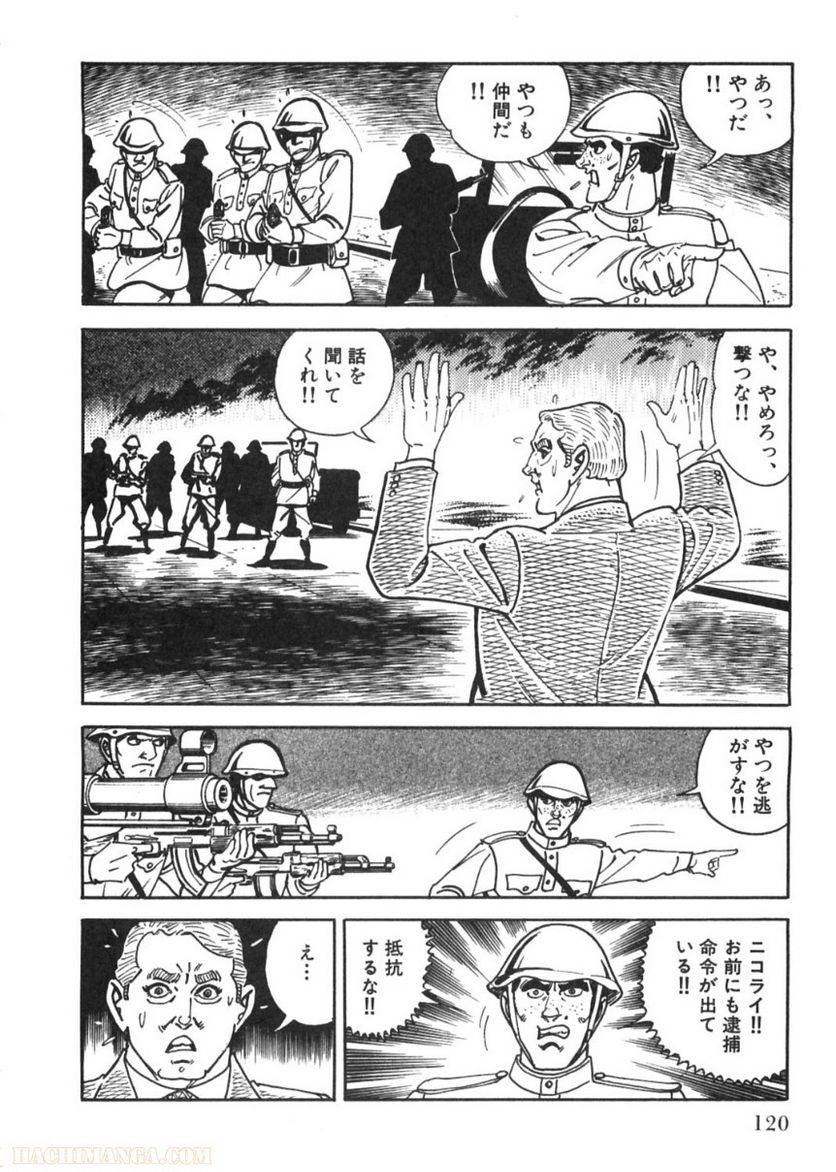 Page 120