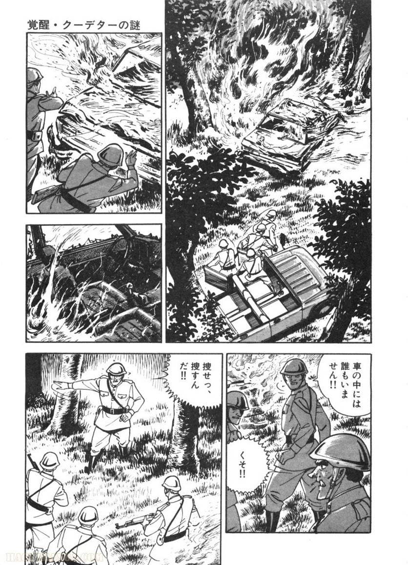 Page 129