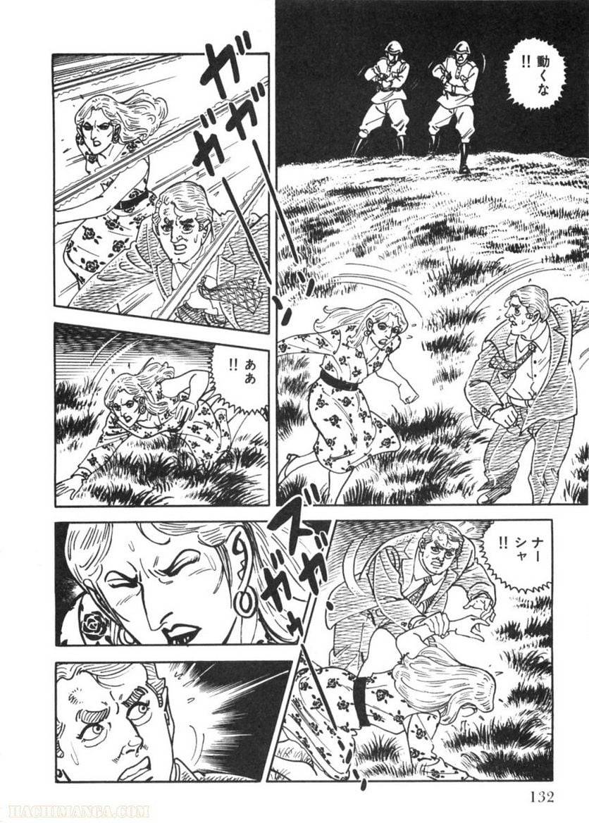 Page 132