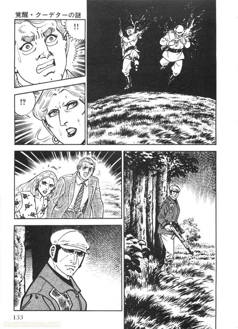 Page 133