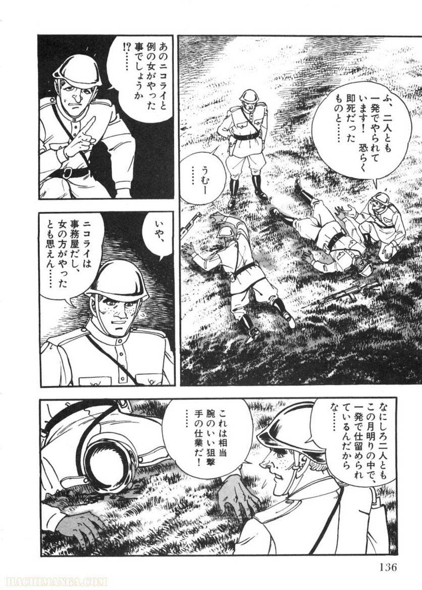 Page 136