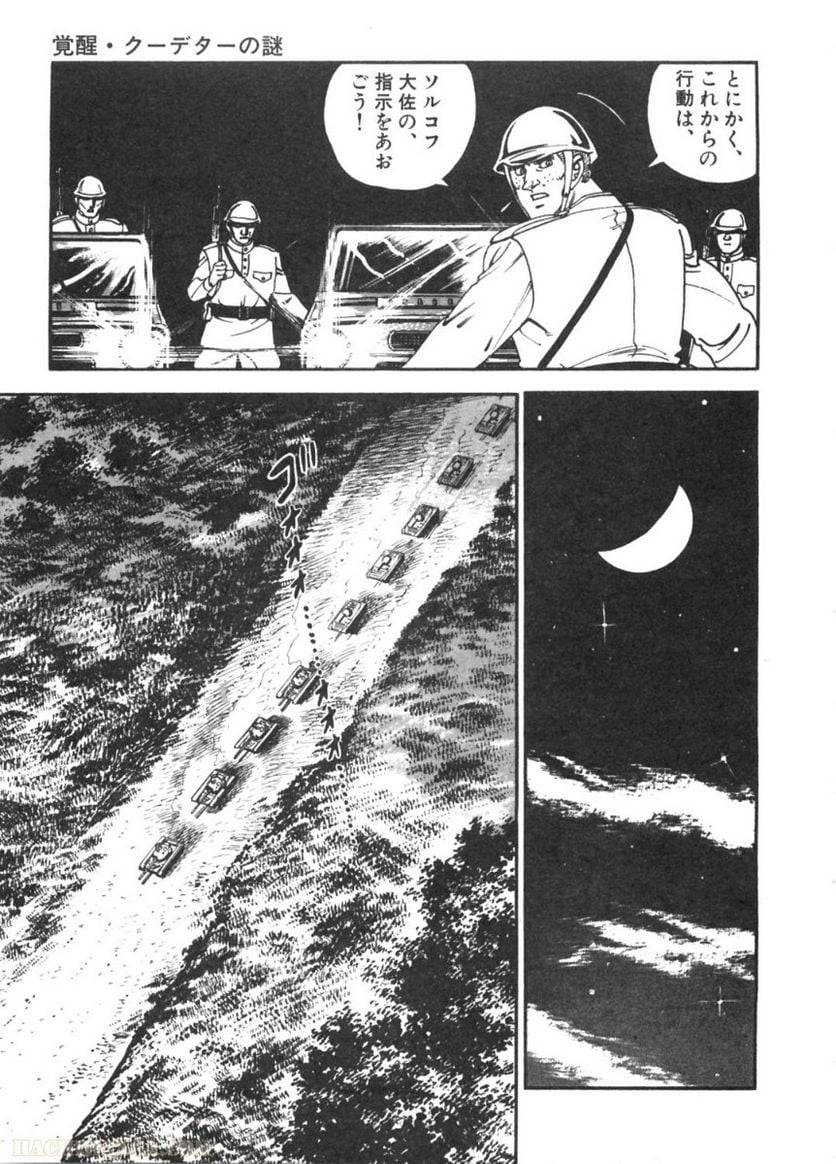 Page 137