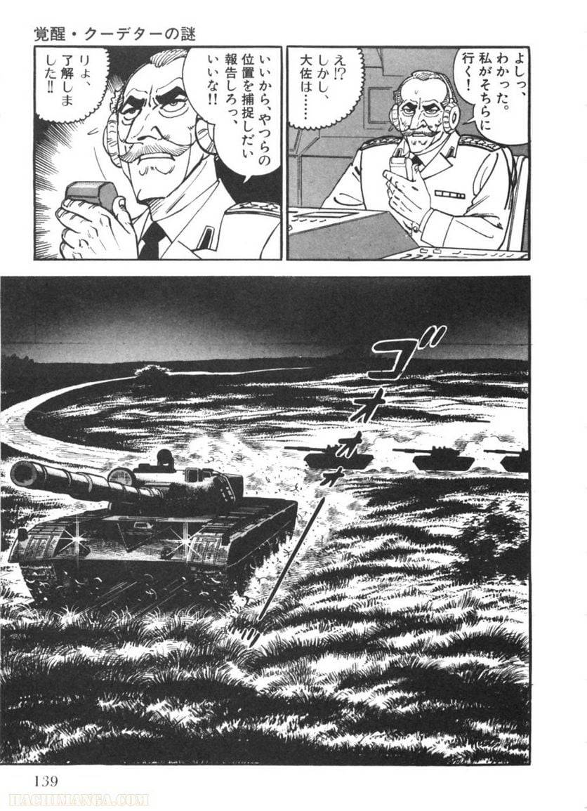Page 139