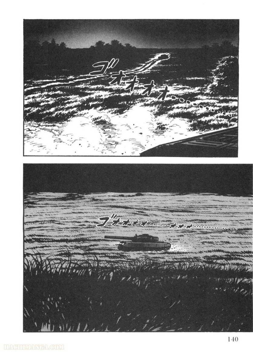 Page 140