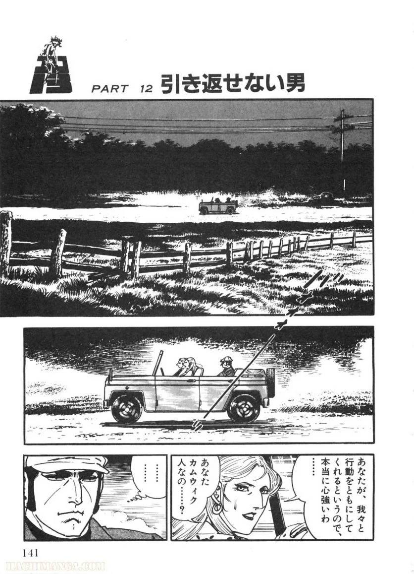 Page 141