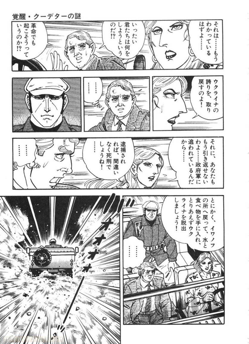Page 143