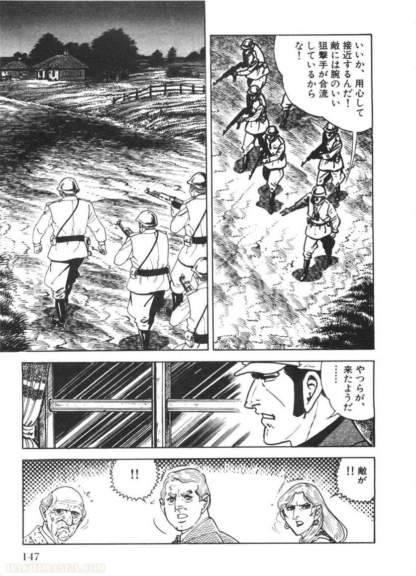 Page 147