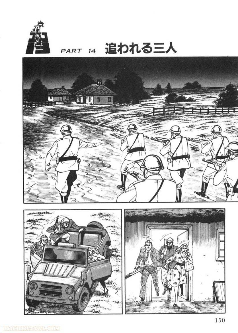 Page 150