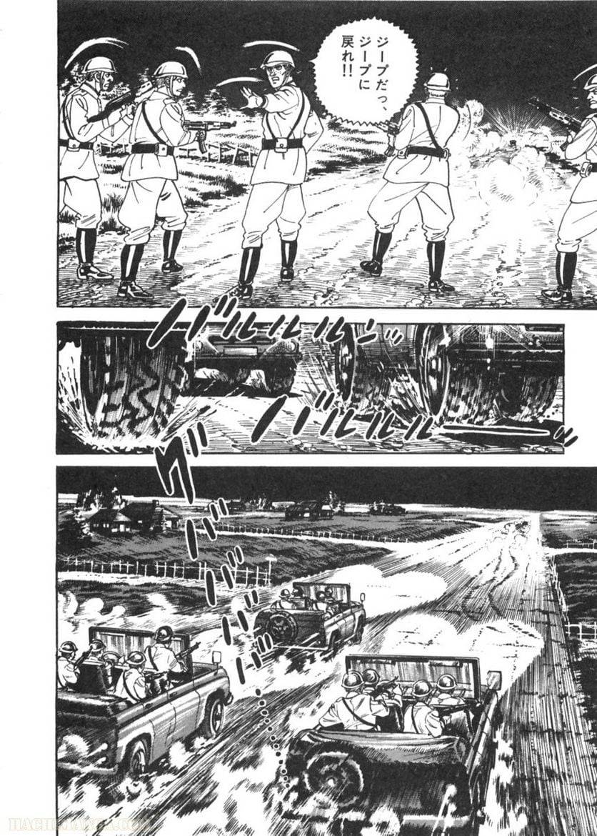 Page 152