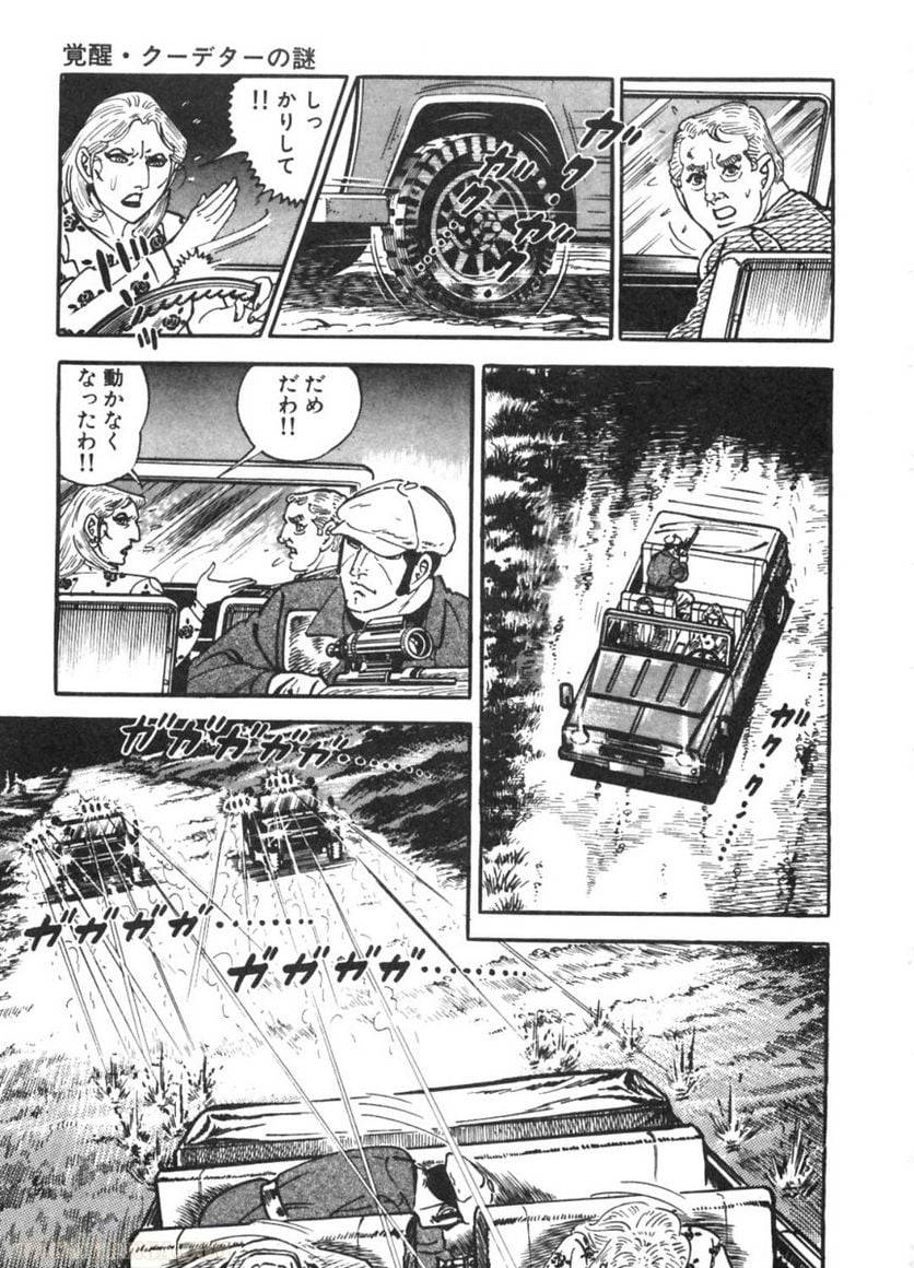 Page 157