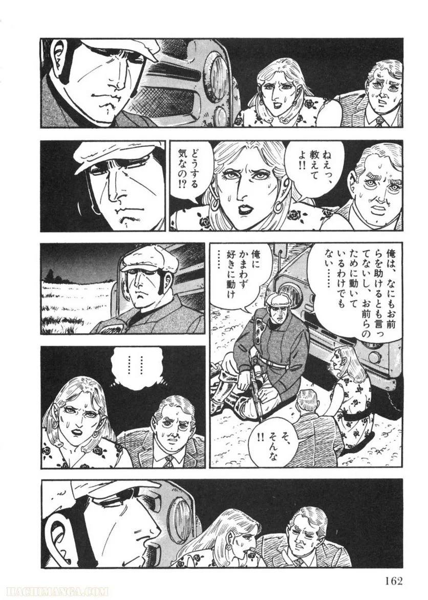 Page 162