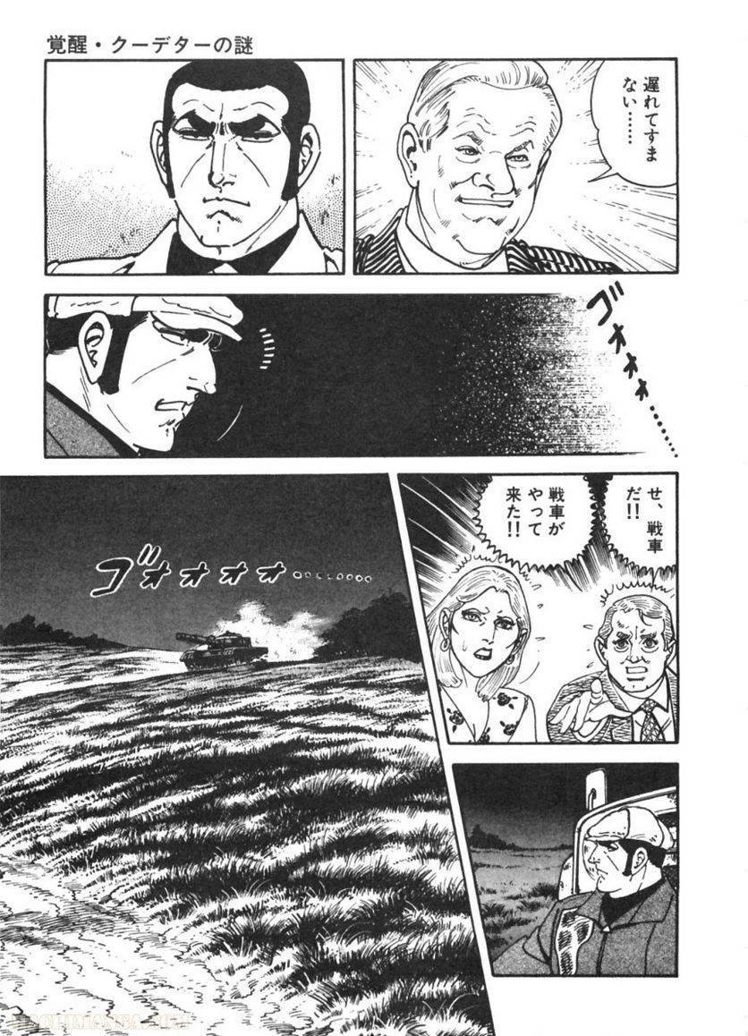 Page 165