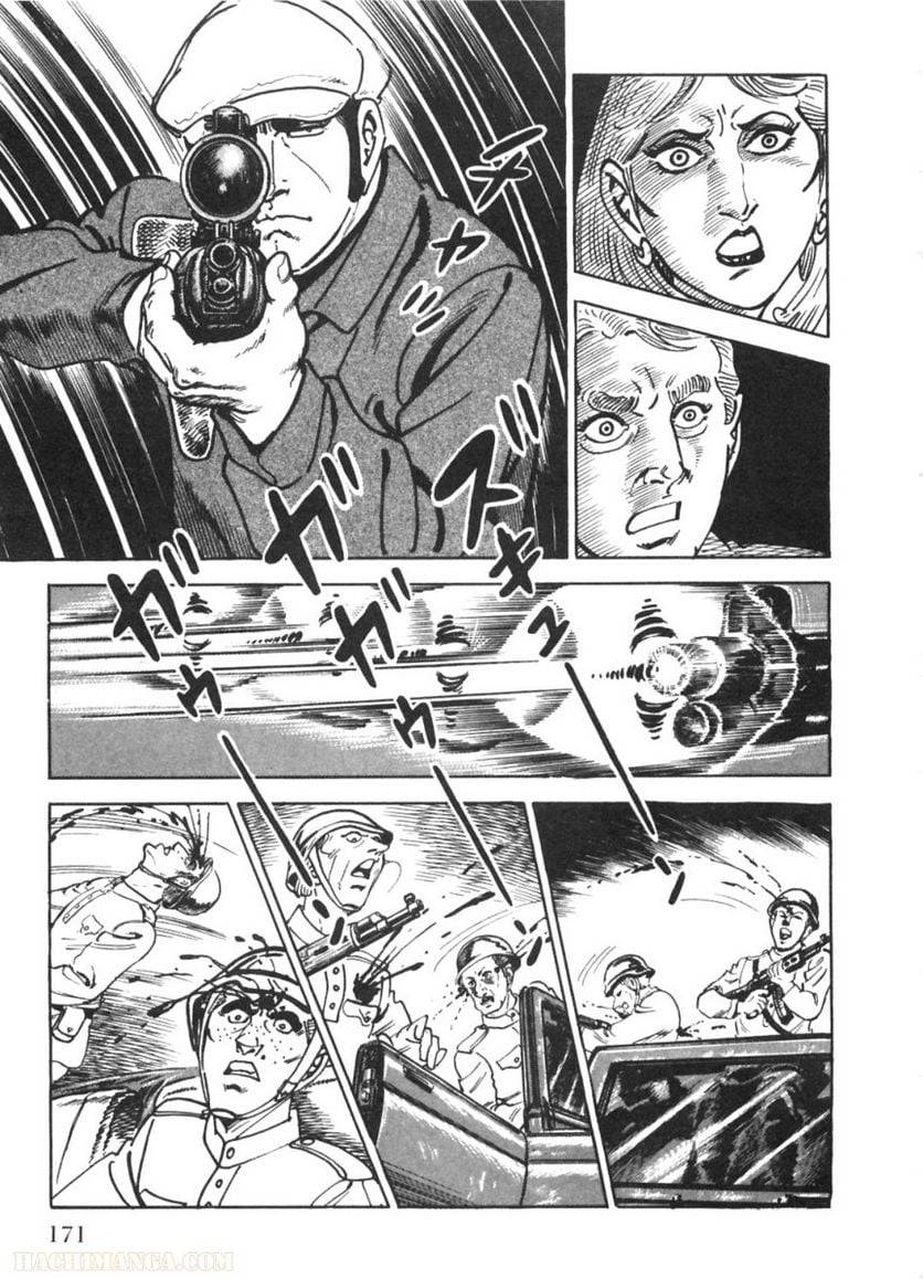 Page 171