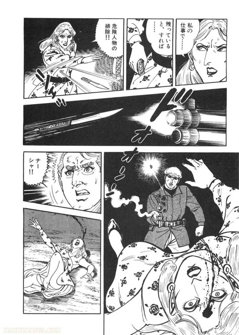 Page 174