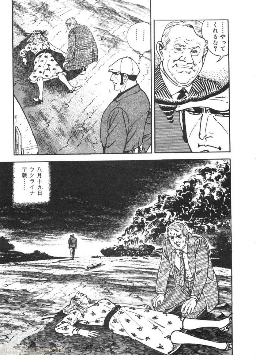 Page 177