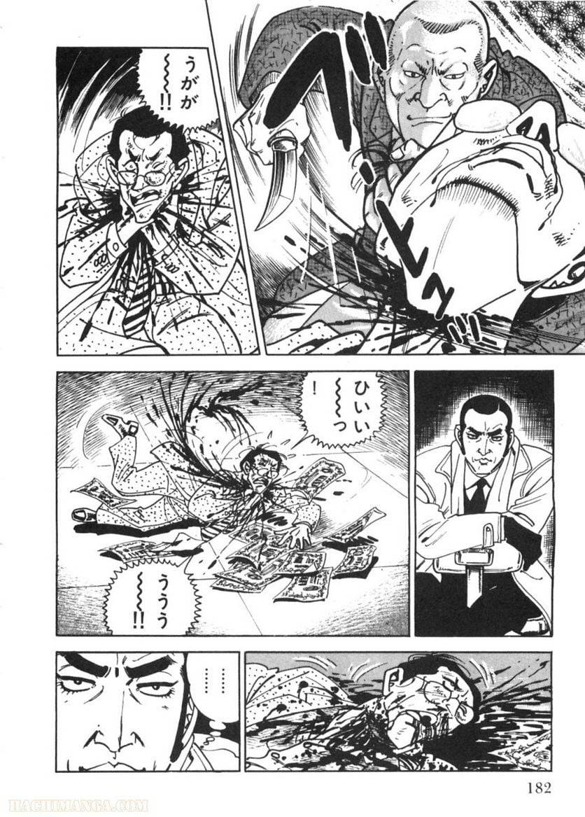 Page 182