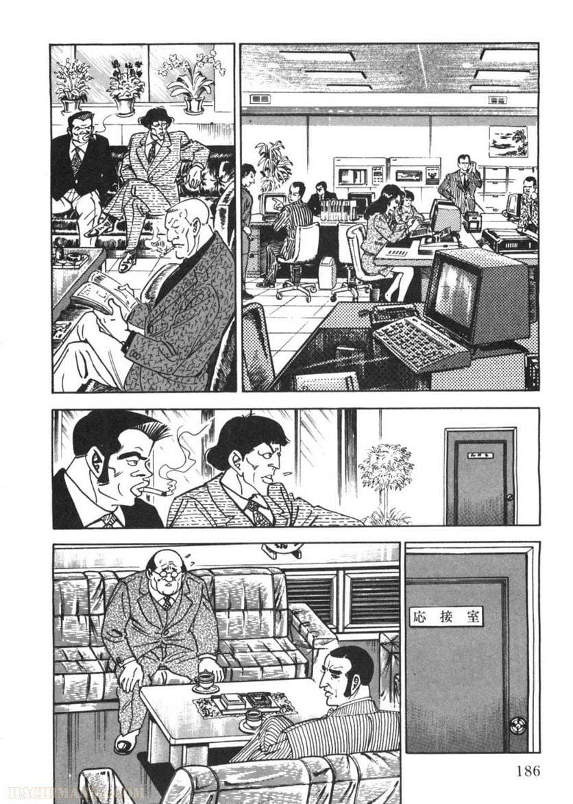 Page 186