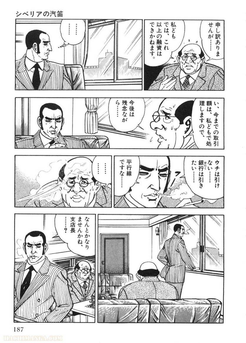 Page 187