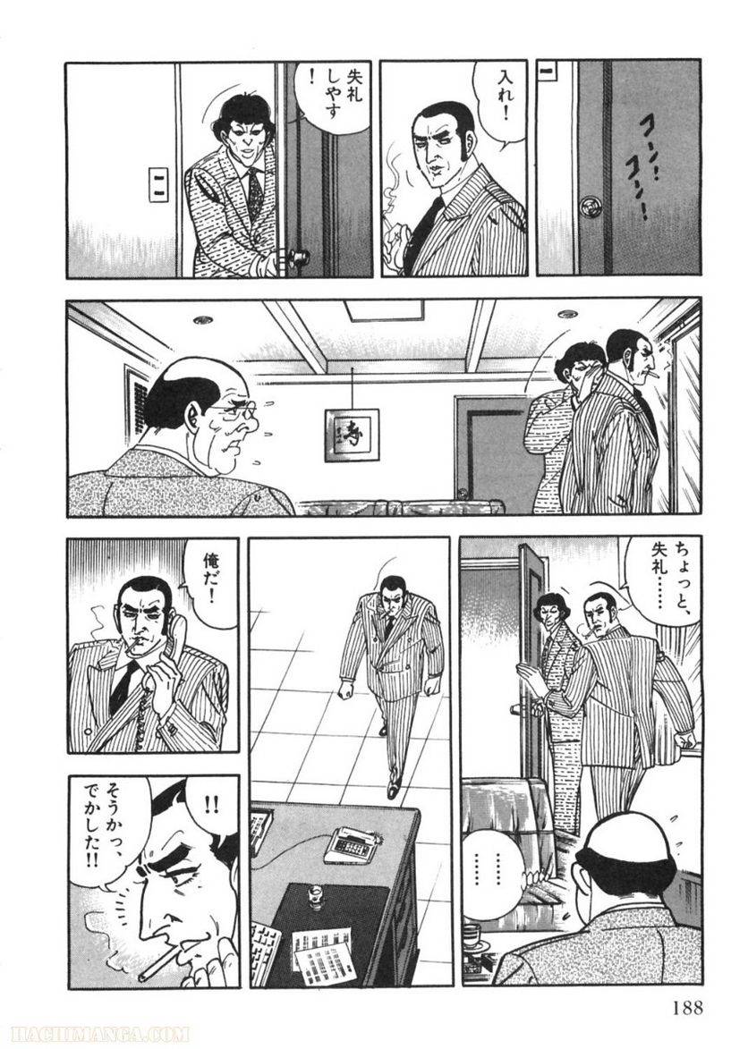 Page 188