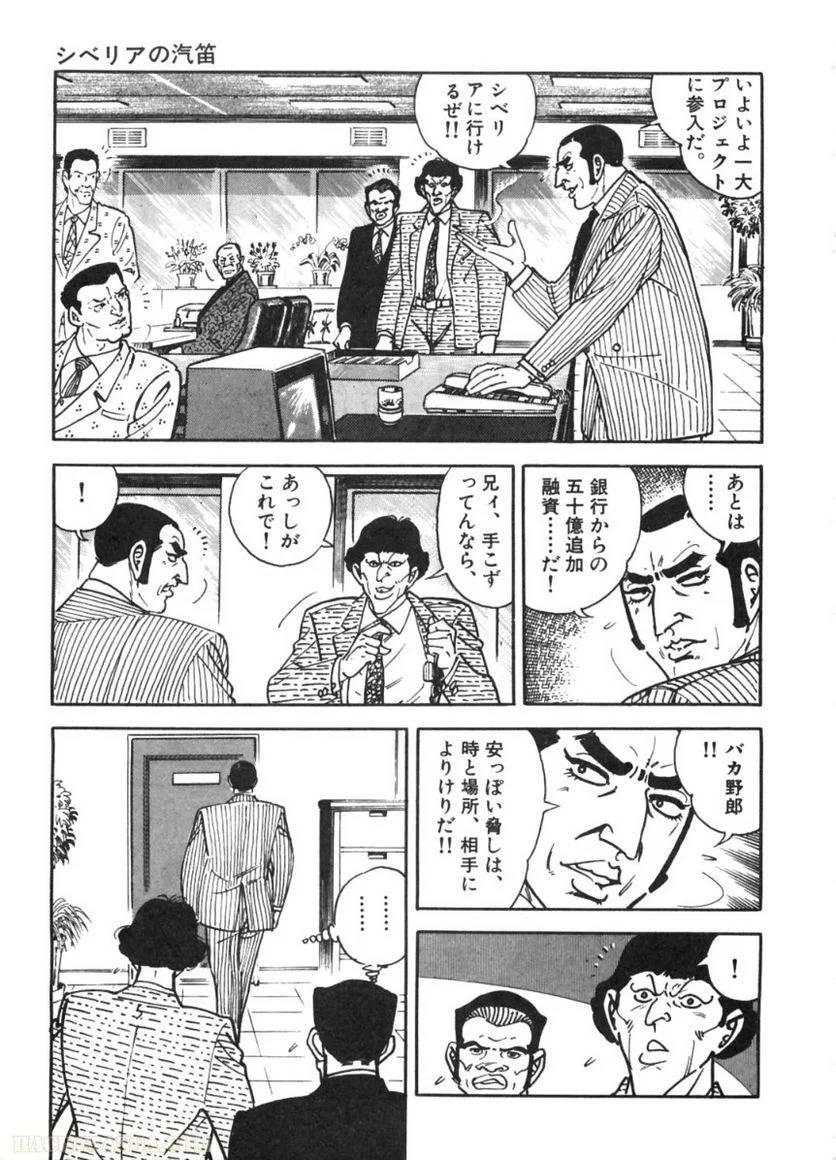 Page 189
