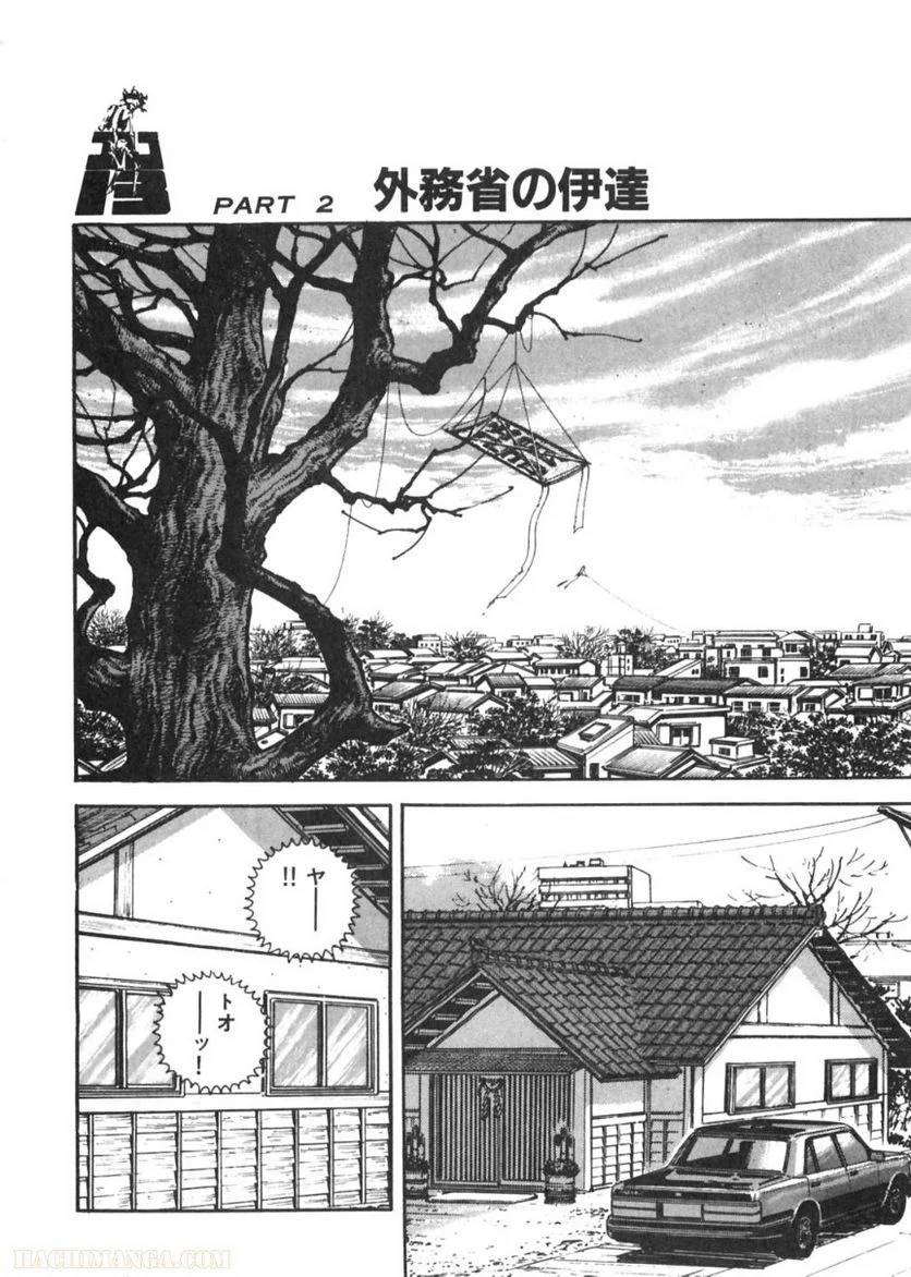 Page 192