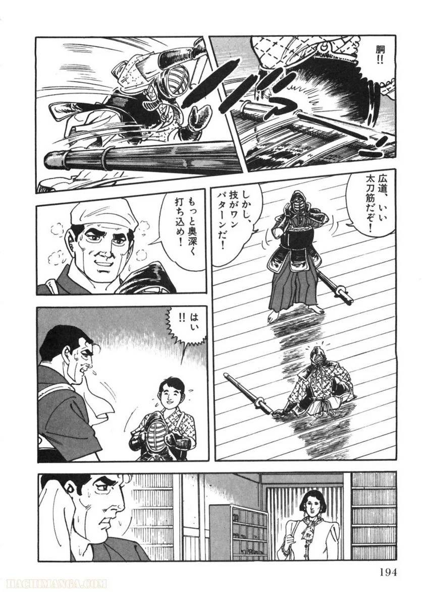 Page 194