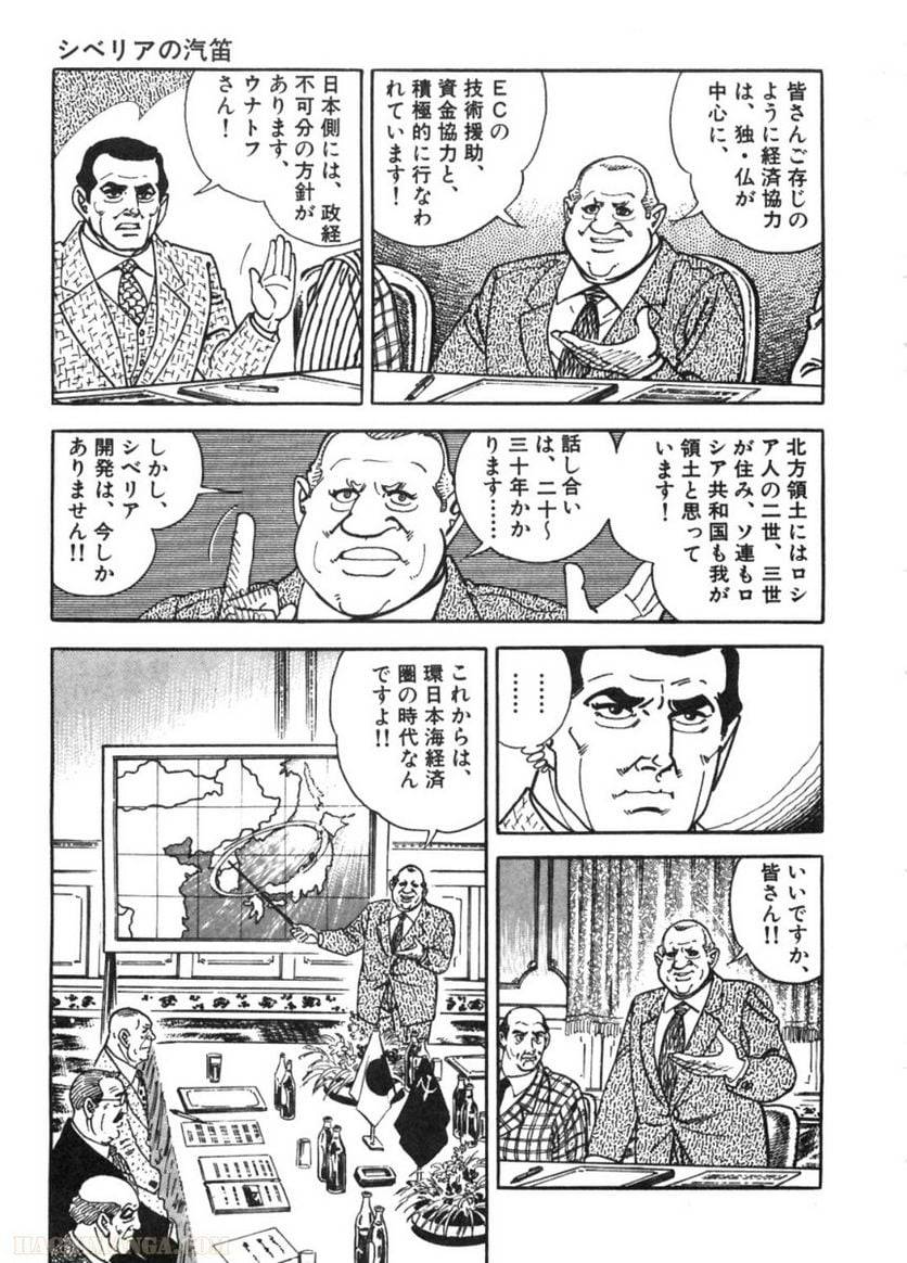 Page 201
