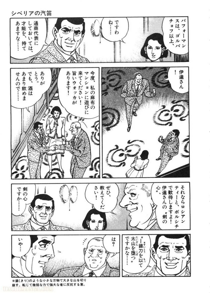 Page 207