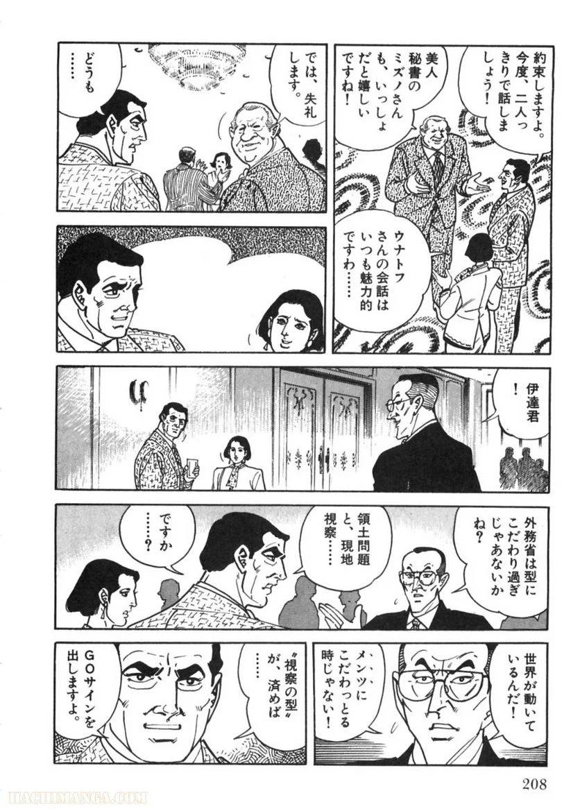 Page 208