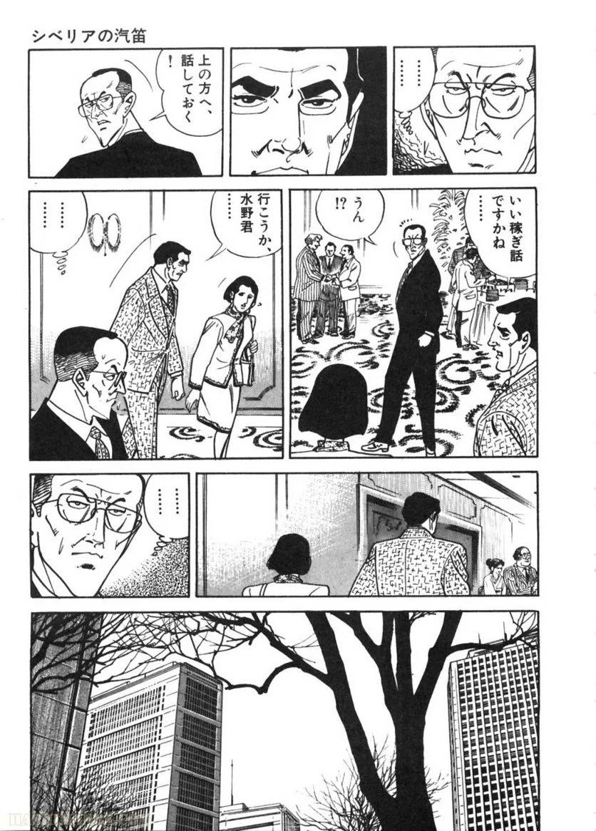 Page 209