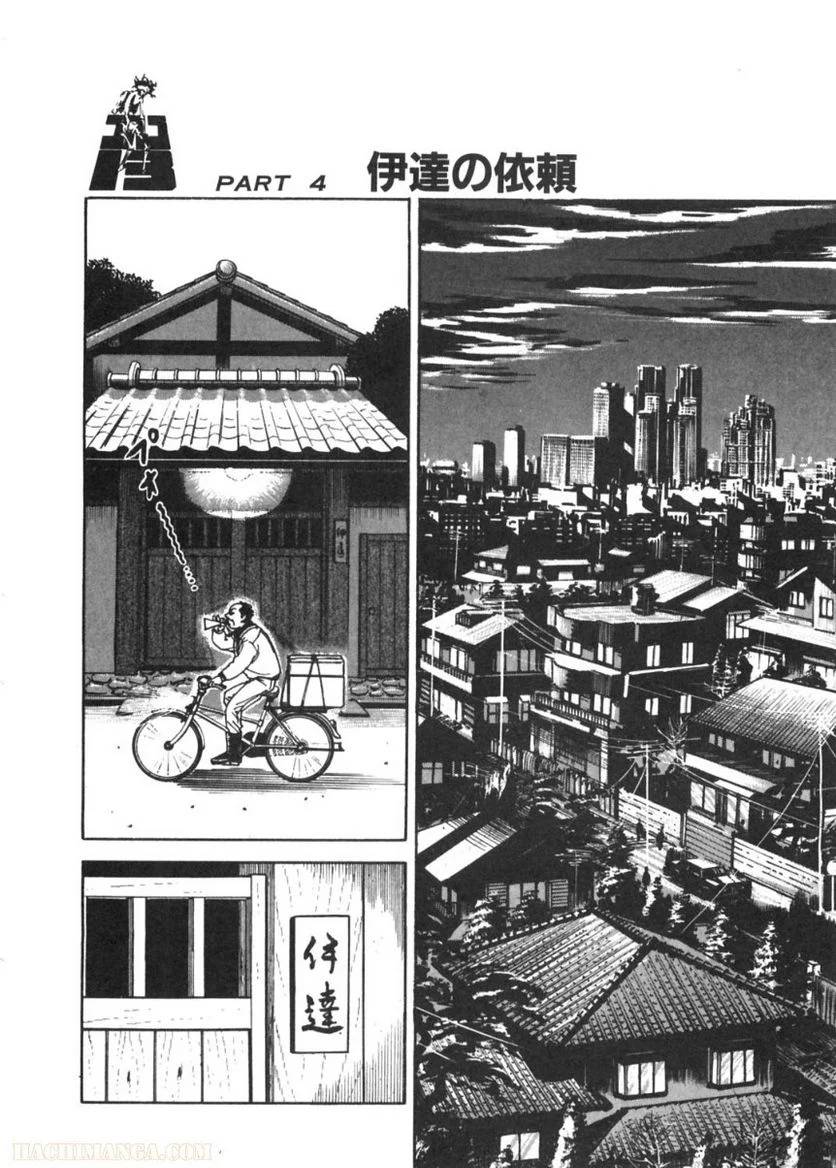 Page 210
