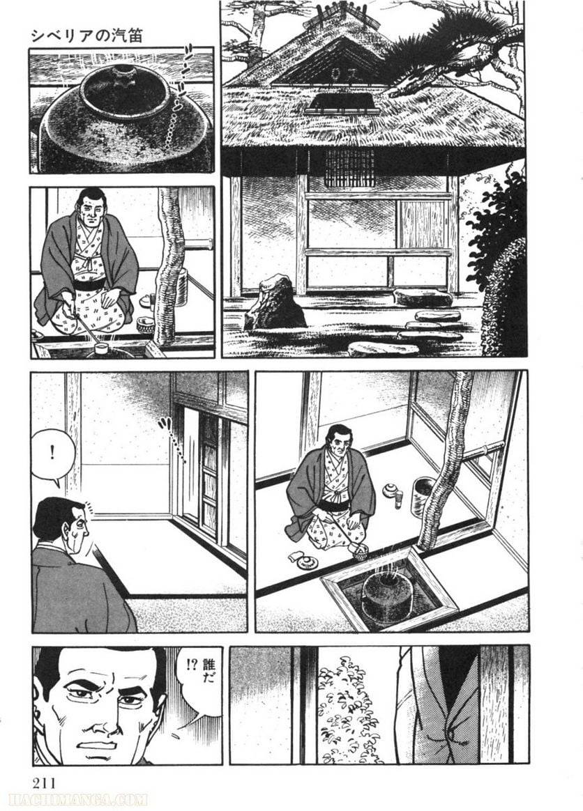 Page 211