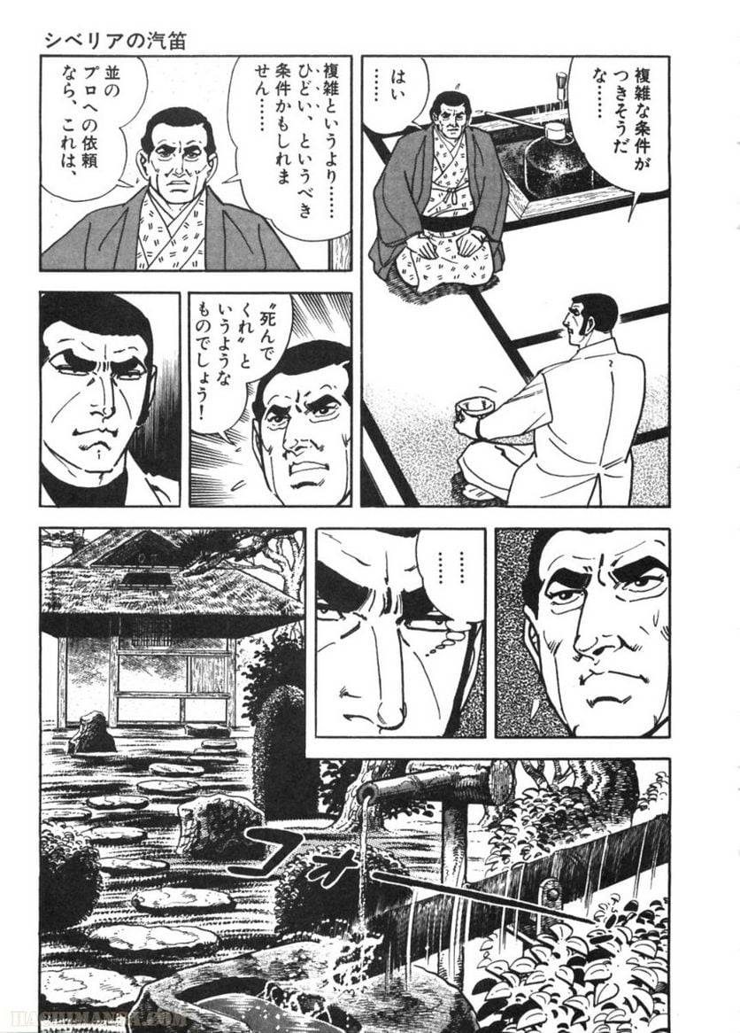 Page 215