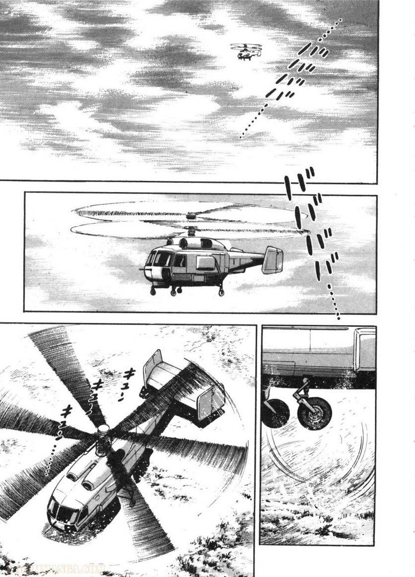 Page 217