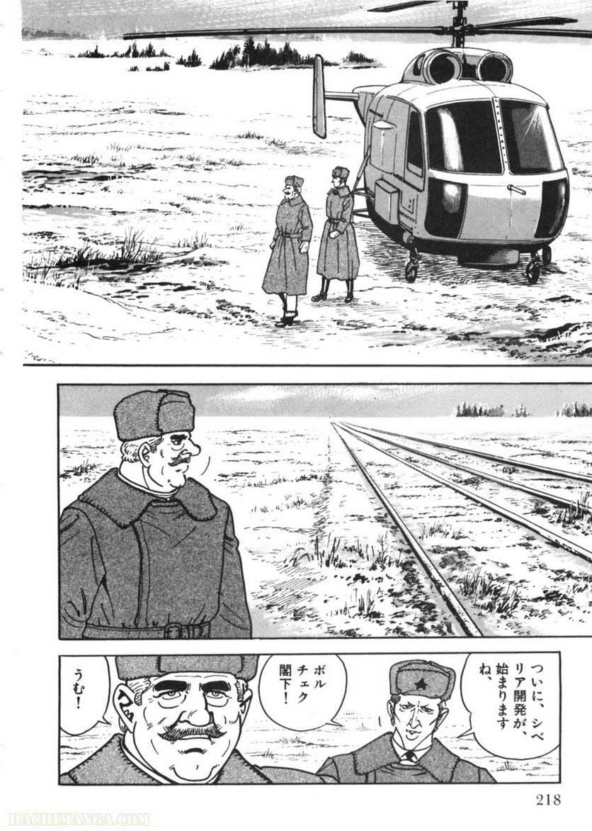 Page 218
